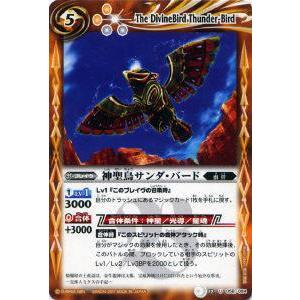 BANDAI（バンダイ） バトルスピリッツ/SJ17-02 龍魔侯オーバーヴェルム