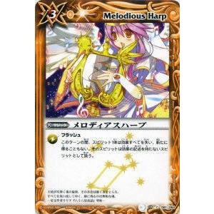 BANDAI バトルスピリッツ/BS44-X09 創界神アルテミス X : フルアヘッド