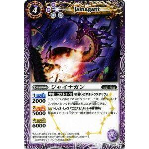 ファイアーエムブレム サイファ B17-050 愛情深き竜王女 カミラ (N