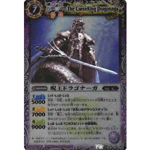 BANDAI バトルスピリッツ/PX04 魔神王エル・ブラド : フルアヘッド