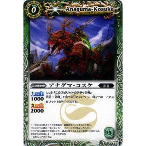 バトルスピリッツ BS74-X15 天啓聖龍ヴェーン・ダーンタ (Xレア) 契約