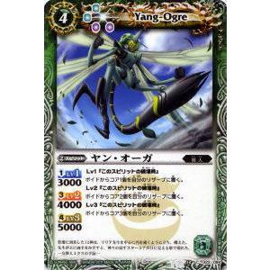 バトルスピリッツ 魔羯邪神シュタイン・ボルグXV（XVレア） 巡る星々