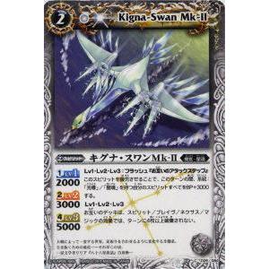 BANDAI（バンダイ） 大貝獣物語 ザ・ミラクル オブ ザ・ゾーン