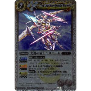 ヴァンガード D-VS03/VSR01 導きの宝石騎士 サロメ (VSR ヴァンガード