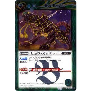 スリーブのみの販売】バトルスピリッツ PB43 [特製デザインスリーブ