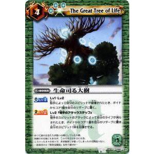 Reバース HG/001B-P006SP 園崎 詩音 (SP スペシャル) ブースターパック
