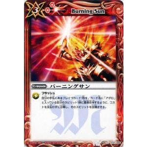 バトルスピリッツ SD51 バトルスピリッツ専門通販店 バトスキ！