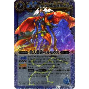 バトルスピリッツ 魔導冥皇帝ダーク・クリュメノス WINNER Amazon.co.jp: バトルスピリッツ 魔導冥皇帝ダーク