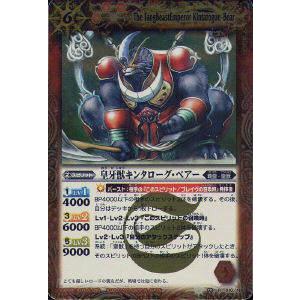 27.物間寧人】僕のヒーローアカデミア ぱしゃこれ -6期-7期- : トレカ