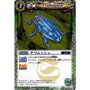 バトスピ　氷創神姫フレミア　2枚セット 2025/12)氷創神姫フレミア【X】{BSC47-X02}《白》 - カード