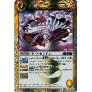 ポケモンカードゲーム S4a 001/190 モクロー 草 ハイクラスパック
