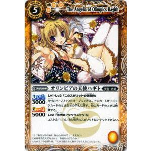 バトルスピリッツ　カード　天使レムリエル　バンダイ　天霊　トレカ　PSA 天使レムリエル - バトルスピリッツ wiki