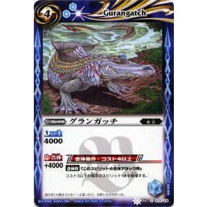 超龍騎神グランサジットノヴァ(10thX)(BS51-10thX04)/6色 バトル