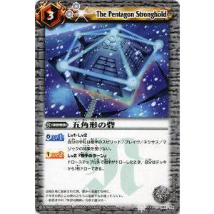 プレイ用】バトルスピリッツ BS02-082 生み出される尖兵 【2008】BS02