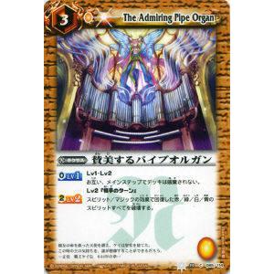 ユニオンアリーナ Zi-オルテギア SR 星3 パラレル コードギアス パラレル】ユニオンアリーナ UA34BT/CGD-1-033 Zi-オルテギア