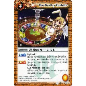 パラレル】ビルディバイドTCG ブライト BB-N46-089R＋ 川崎桜&遠藤
