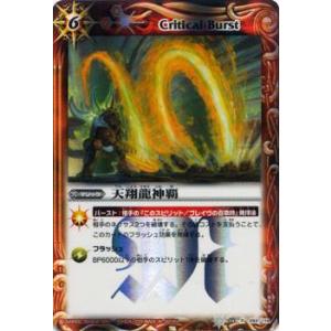 ドラゴンボール ドラゴンボールフュージョンワールド 孫悟空：少年期