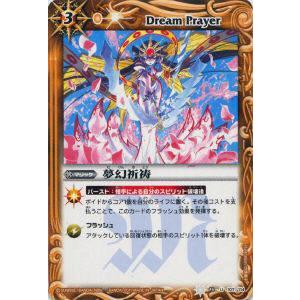 BANDAI バトルスピリッツ 【BS60】BS02-X08 大天使ミカファール X