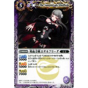 ヴァイスシュヴァルツ MKI/W126-003 食いしん坊幽霊 杏菜 (RR