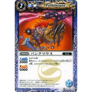 【プレイ用】バトルスピリッツ BS15-047 ...の商品画像