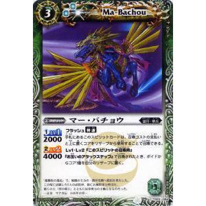 Magic: The Gathering（マジック：ザ・ギャザリング） MTG FINAL