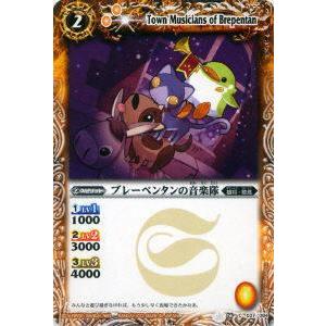 バトルスピリッツ BSC50-CX03 月光の契約神バローネ (契約Xレア