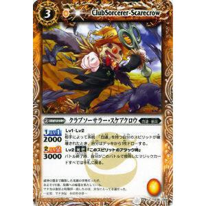 デュエル・マスターズ デュエルマスターズ 支配の精霊