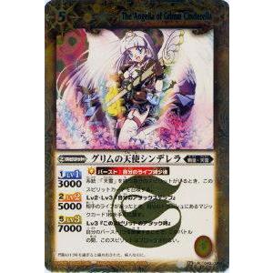 カードファイト!! ヴァンガード ヴァンガード 夜天凶襲 ヴェルロード