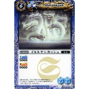 コナミデジタルエンタテインメント 遊戯王 中古ランクA(非常に良い) EX