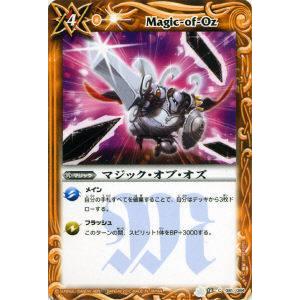 コア(青)】 バトルスピリッツ 1セット(袋) 15個入り : トレカショップ