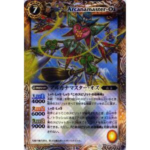 バトルスピリッツ P23-07 極龍帝ジーク・ソル・フリードXV (XVレア