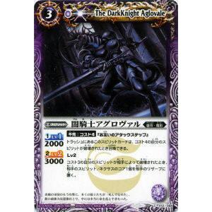 デュエル・マスターズ 飛翔龍 5000VT(超銀トレジャー) 邪神爆発デュ