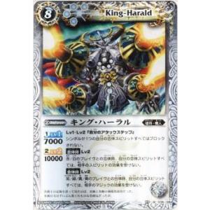 タカラトミー（TAKARA TOMY） デュエルマスターズ SpDeck4 1/10