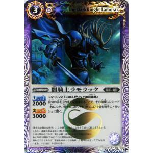 【プレイ用】バトルスピリッツ BS18-012 ...の商品画像