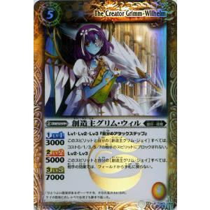 リザードン R [フリーズボルト] BW6 012/059 傷有り ポケモンカード