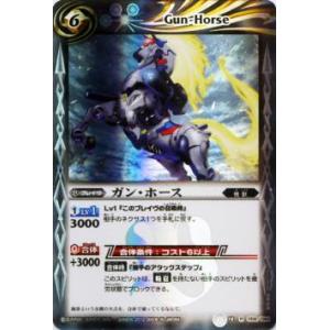 超龍騎神グランサジットノヴァ(10thX)(BS51-10thX04)/6色 バトル