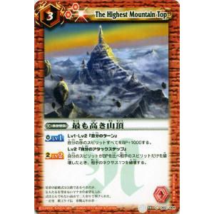 新品未開封　バトスピ　覇王大決戦　未開封BOX ボックス　BS18 覇王編 新品未開封 バトスピ 覇王大決戦 未開封BOX ボックス BS18 覇王