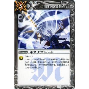 超銀トレジャー】デュエルマスターズ DM25EX3 STR3/STR5 ブルー