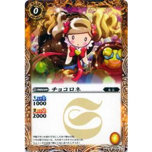 バディファイト　凶乱魔神竜 ヴァニティ 刻 デストロイヤー Re:B 究極レア 凶乱魔神竜 ヴァニティ・刻・デストロイヤー“Re：B” カード情報