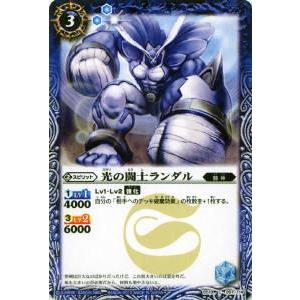 ワンピースカードゲーム EB04-061 モンキー・D・ルフィ (SEC