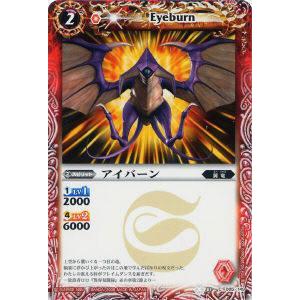 遊戯王 VJMP-JP282 聖月の皇太子レグルス (日本語版 ウルトラレア) V