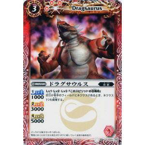 ブラックキュレムEX R [フリーズボルト] BW6 045/059 傷有り ポケモン