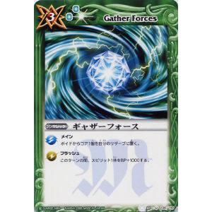 召喚ッ！おっぱいぃぃぃぃぃッ！　RRR PSA10 召喚ッ！おっぱいぃぃぃぃぃッ！【ヴァイスシュヴァルツトレカ