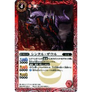 コナミデジタルエンタテインメント 遊戯王 英語版 JUMP-EN010 トゥーン