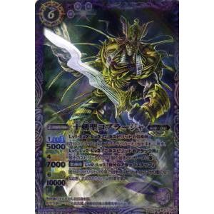 アルテミックシールド Secret バトスピ アルテミックシールドsecret アルテミックシールド(C