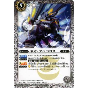 SECRET】バトルスピリッツ BS71-NX01 亡霊鯨サンダー・Z・フィレナ (NX