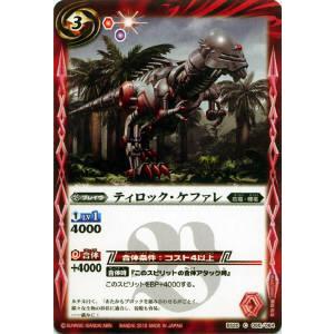 パラレル】ユニオンアリーナ EX12BT/KMR-2-049 仮面ライダーW