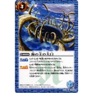 ダイの大冒険　クロスブレイド　シークレット　SEC ムーンブルクの王女 楽天市場】DQダイの大冒険 クロスブレイド X1-068 ムーンブルクの王女