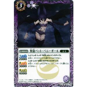 デュエルマスターズ DMART13 3/6 Drache der'Zen (レアリティ表記無し