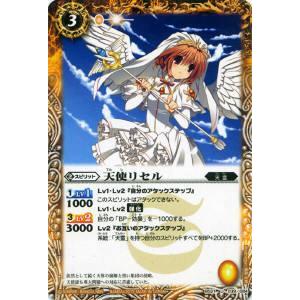 リセ/オーバーチュア LO-5658 美に呪われた天才芸術家 御桜 稟 (SR